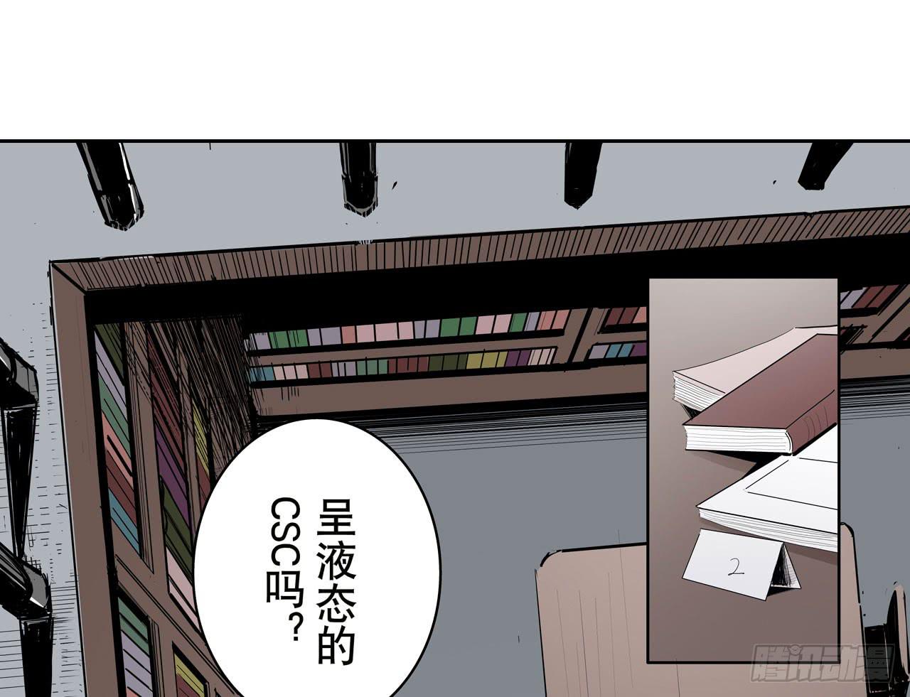 分析案件（上）16