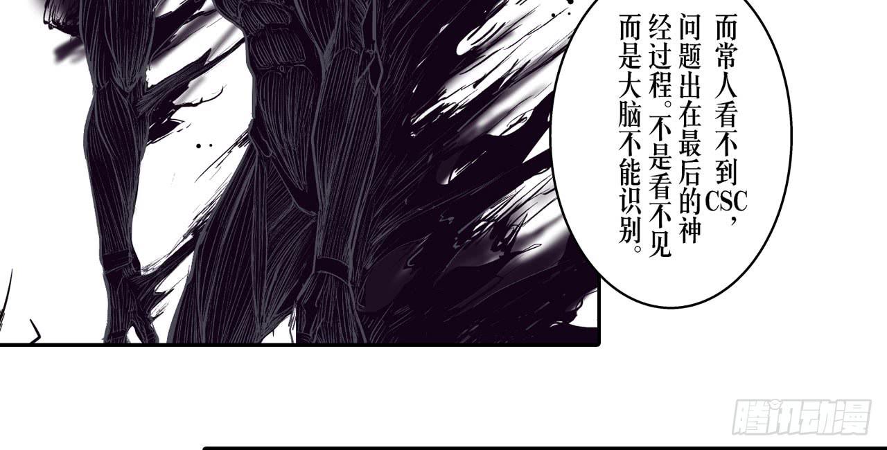 找到凶手58