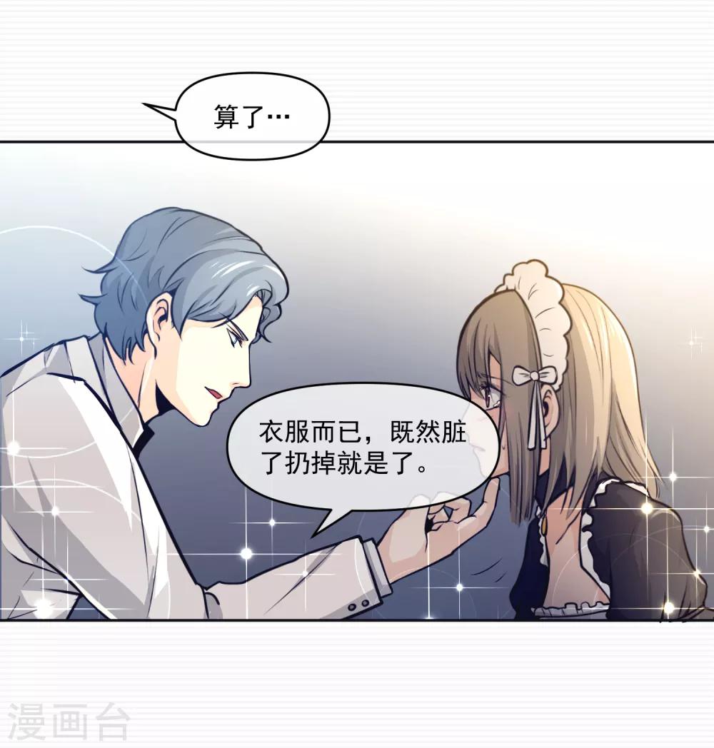 第13话42