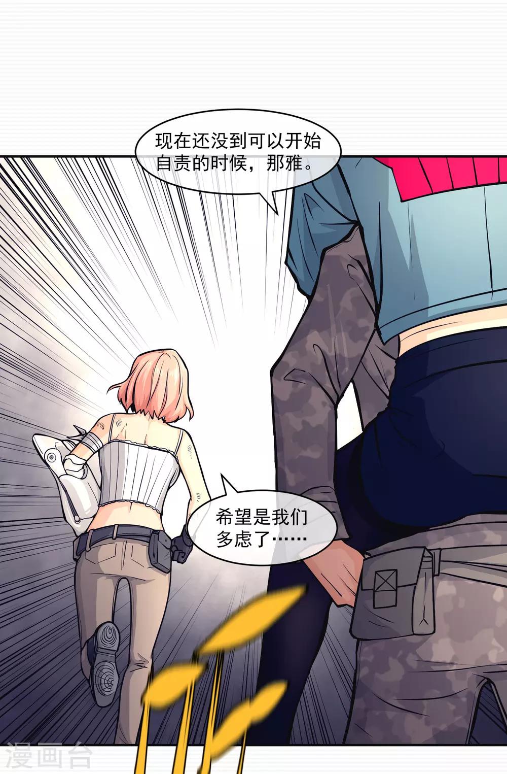第11话11