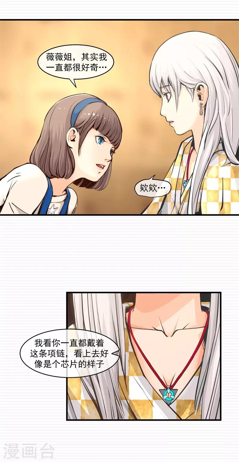 第6话31