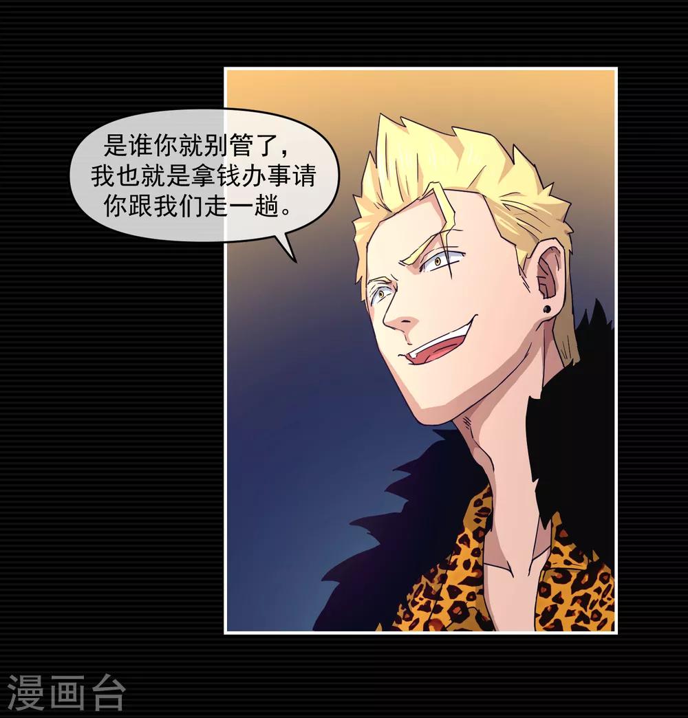 第14话36