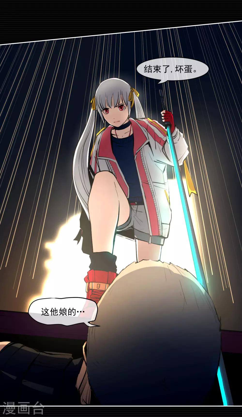 第8话27