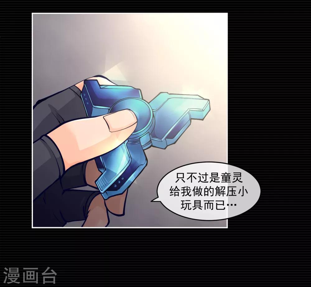 第9话9