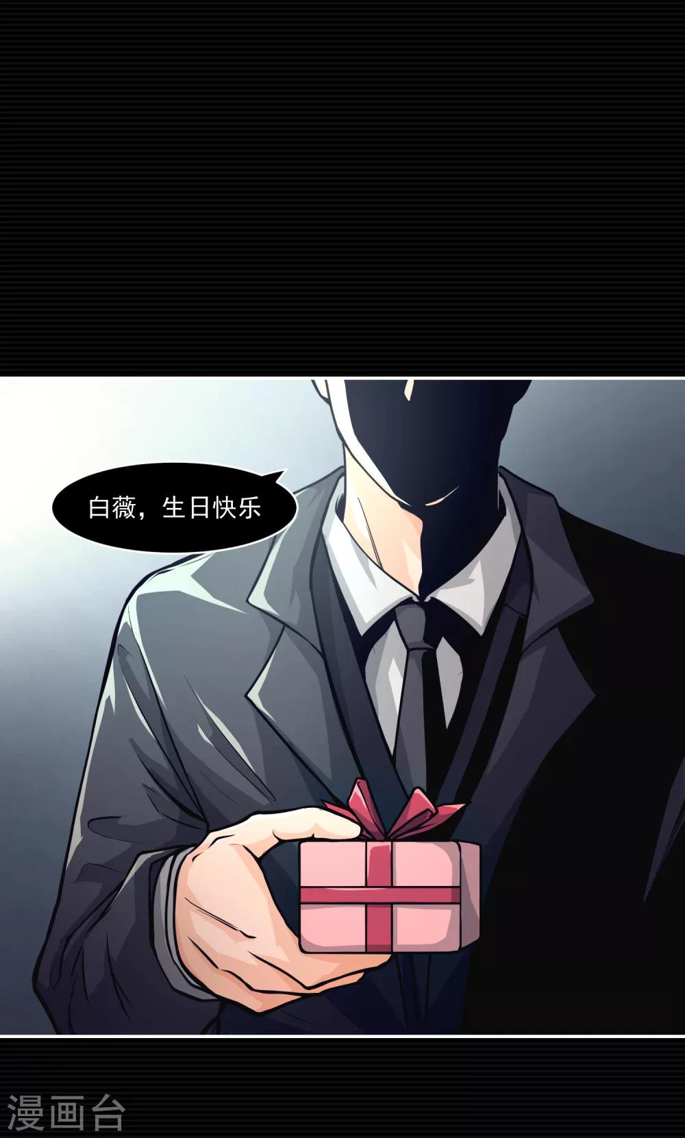 第11话41