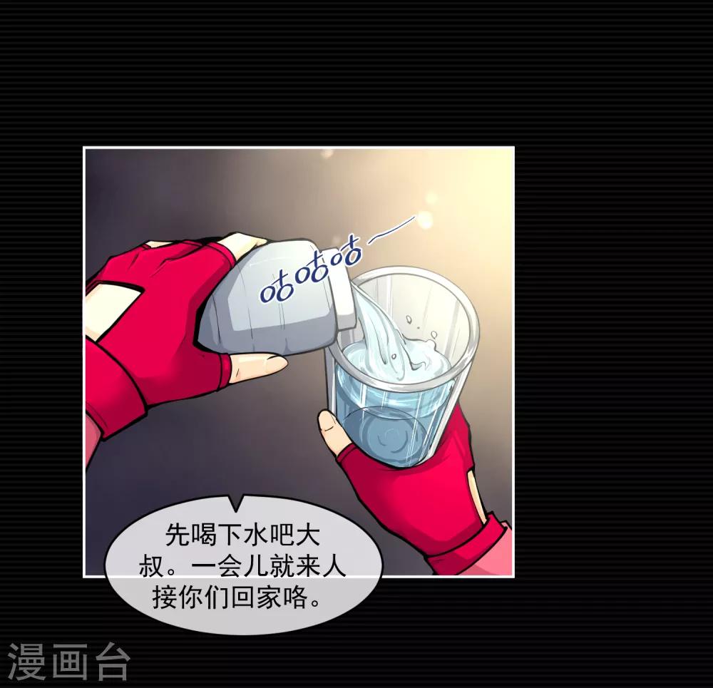 第9话1