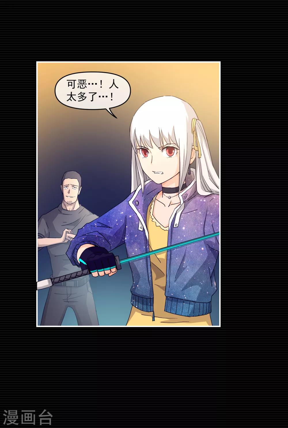 第14话39