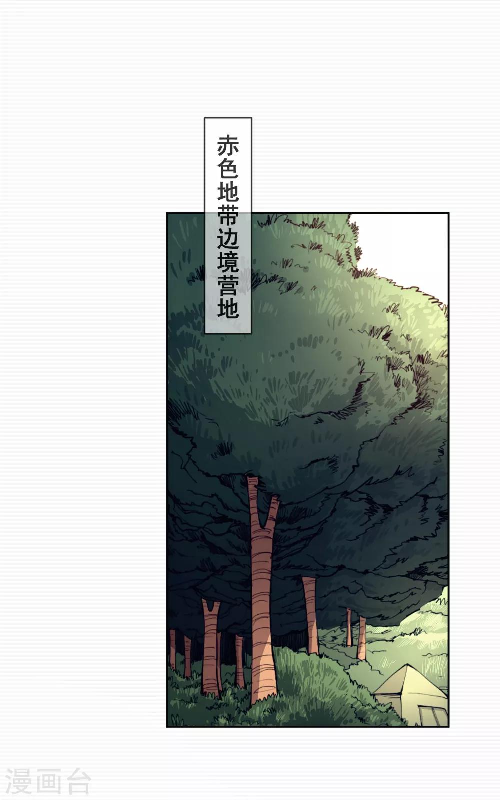 第2话15