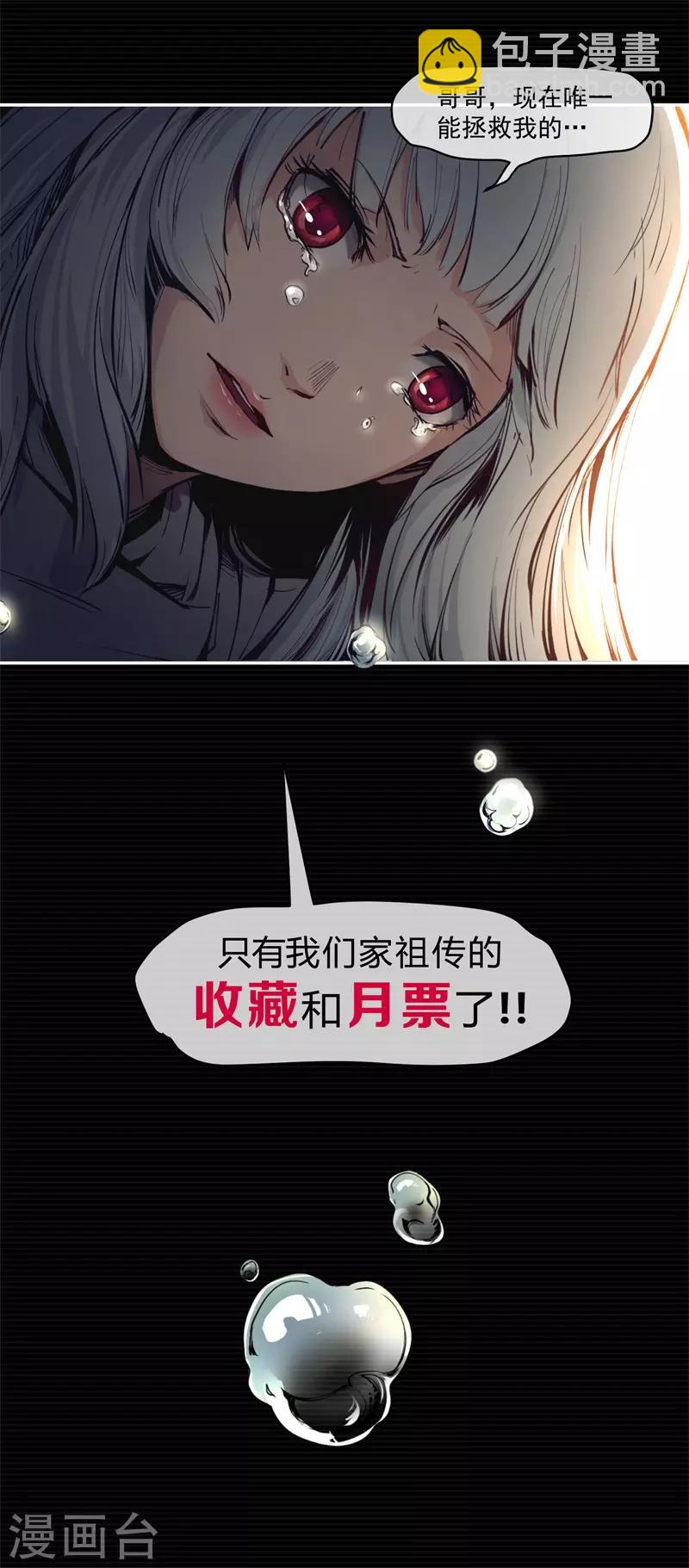 第5话45