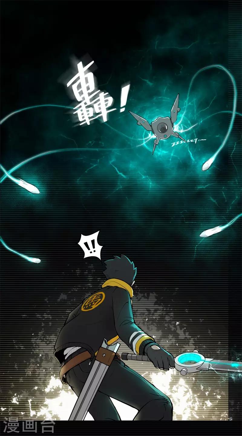 第1话29