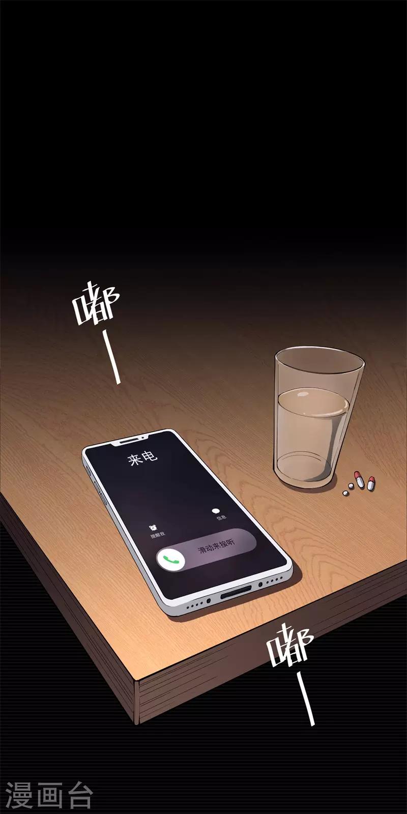 第3话27