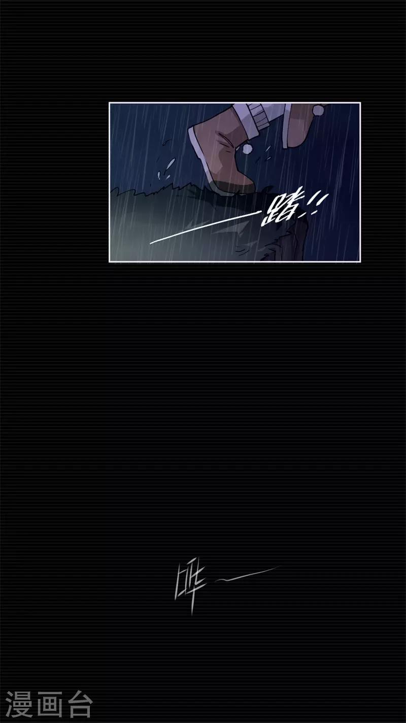 第1话11