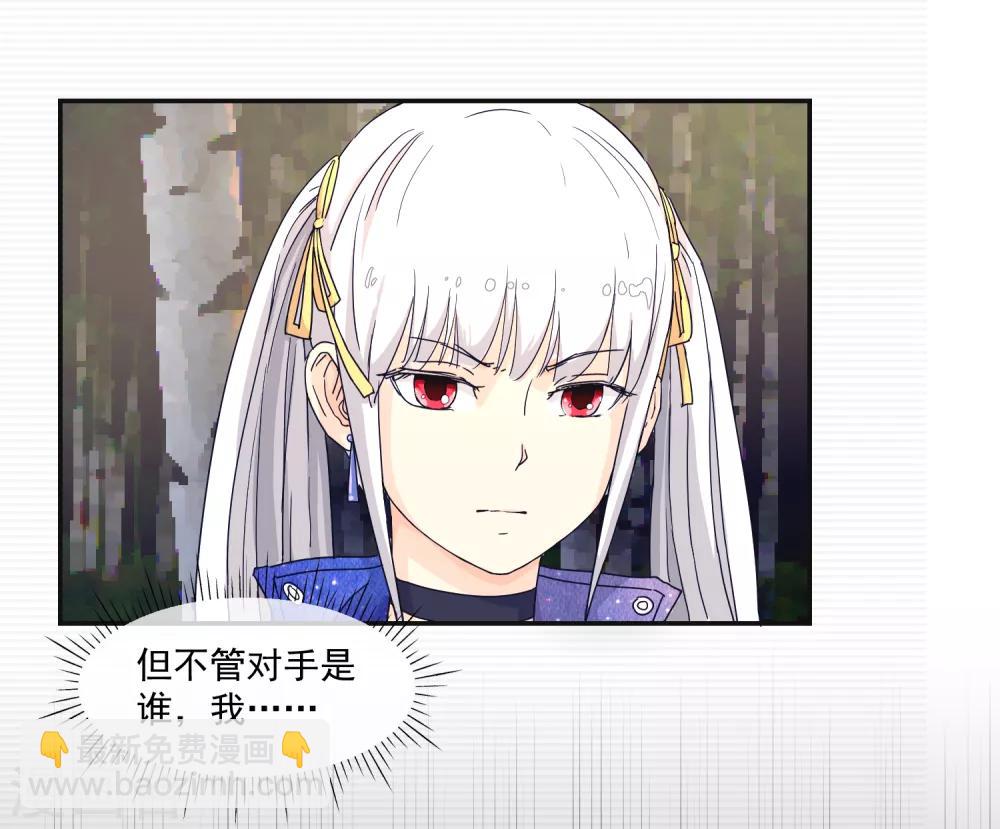 第14话29