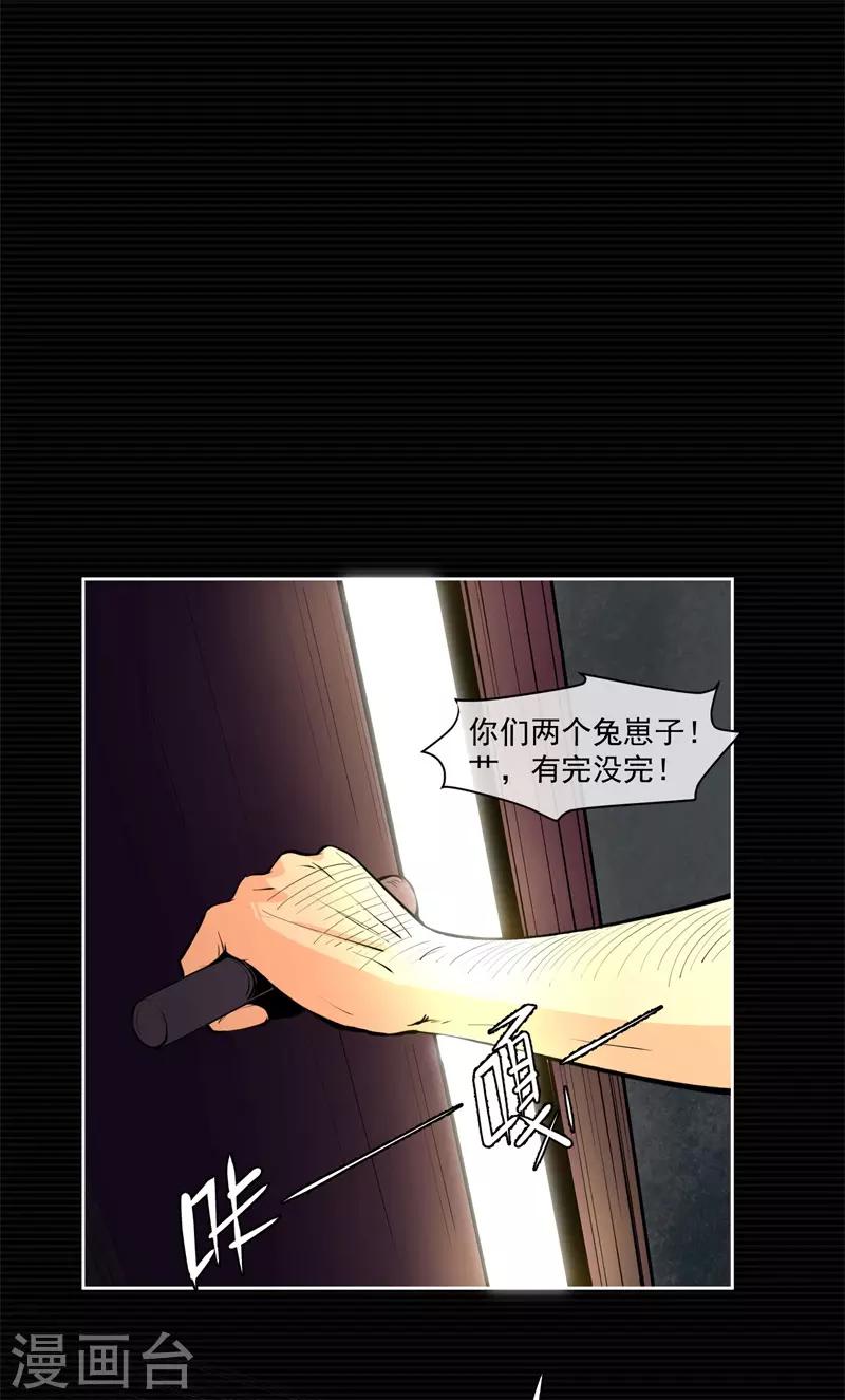 第7话35