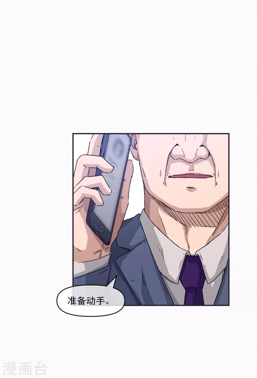 第14话24
