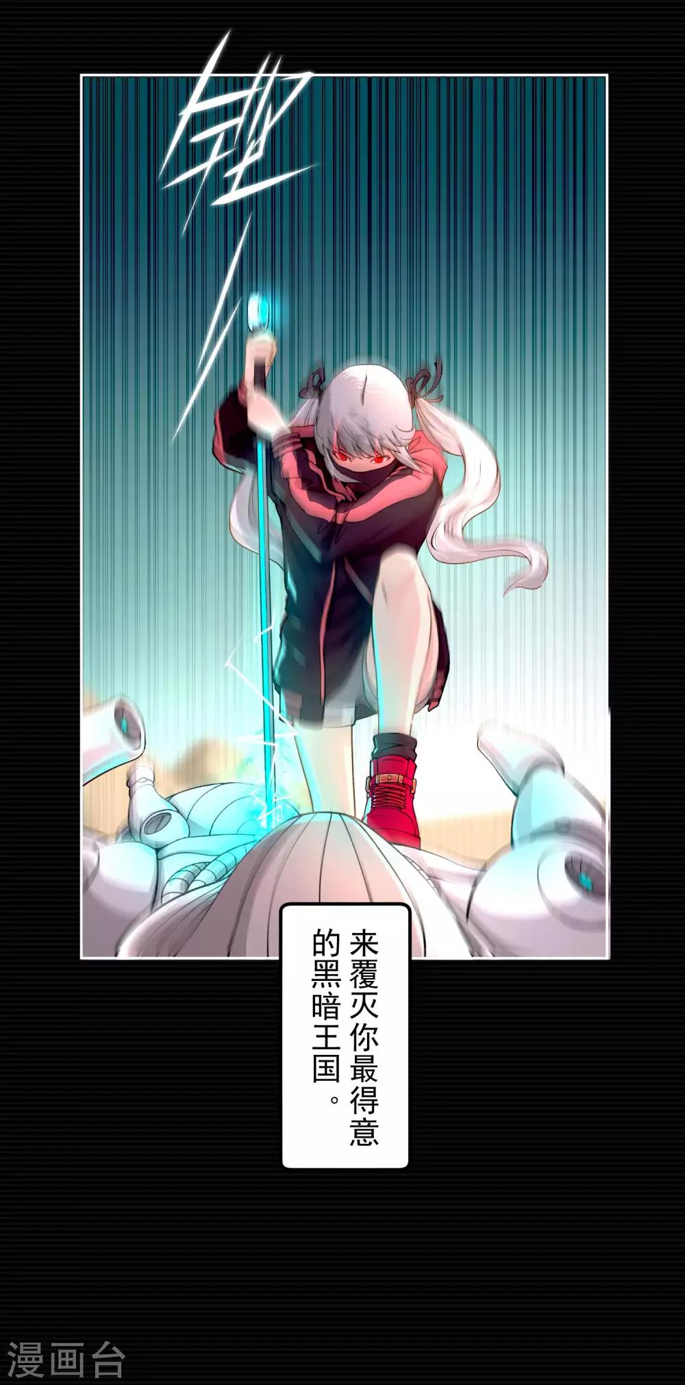 预告11