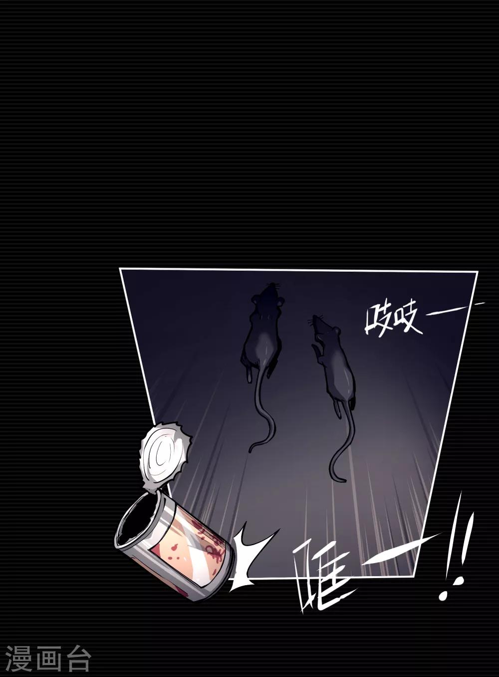 第9话20