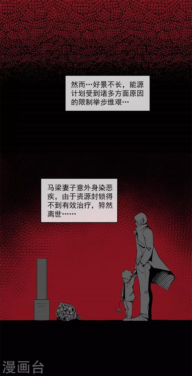 第5话10