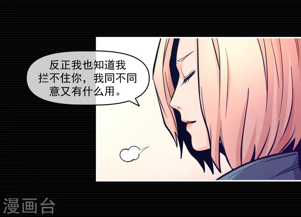 第12话44