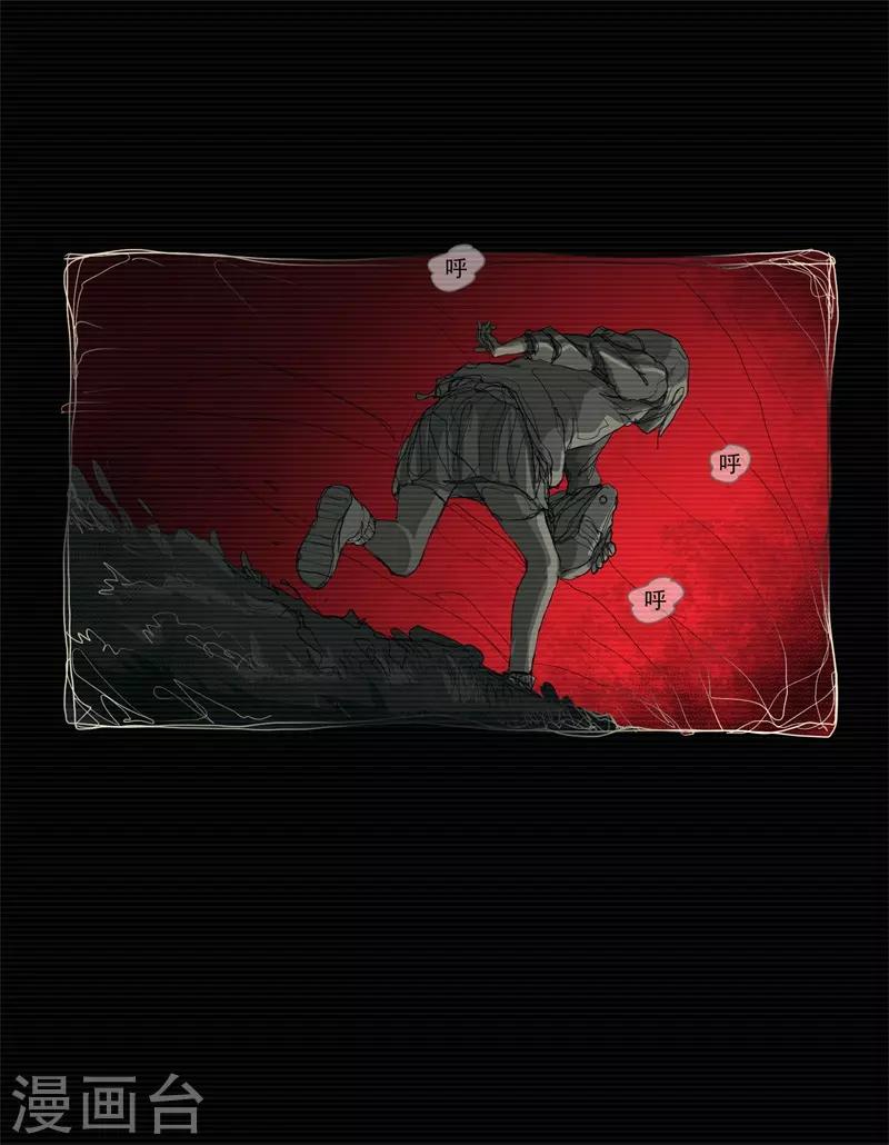第3话14