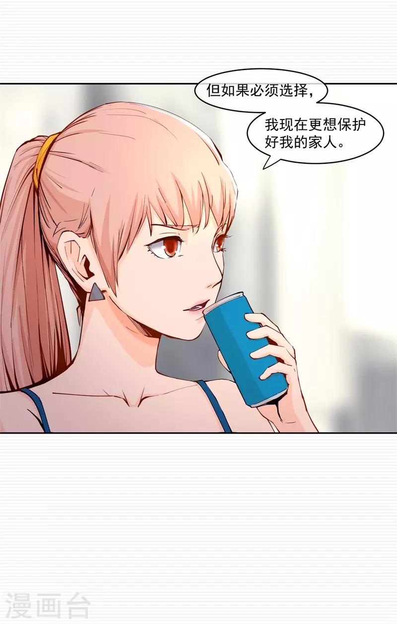 第4话25