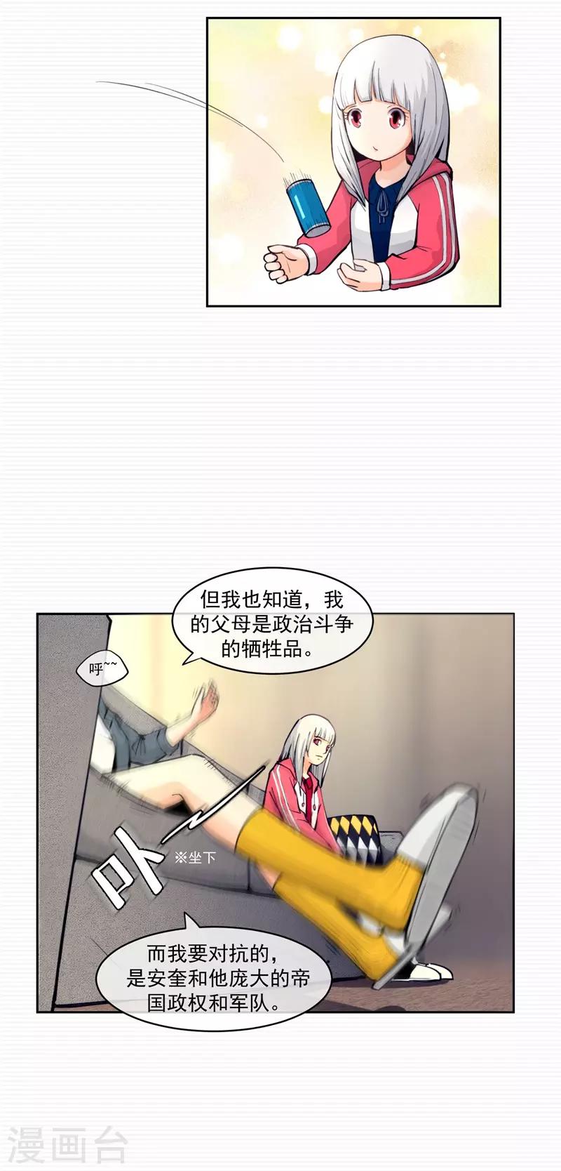 第4话11