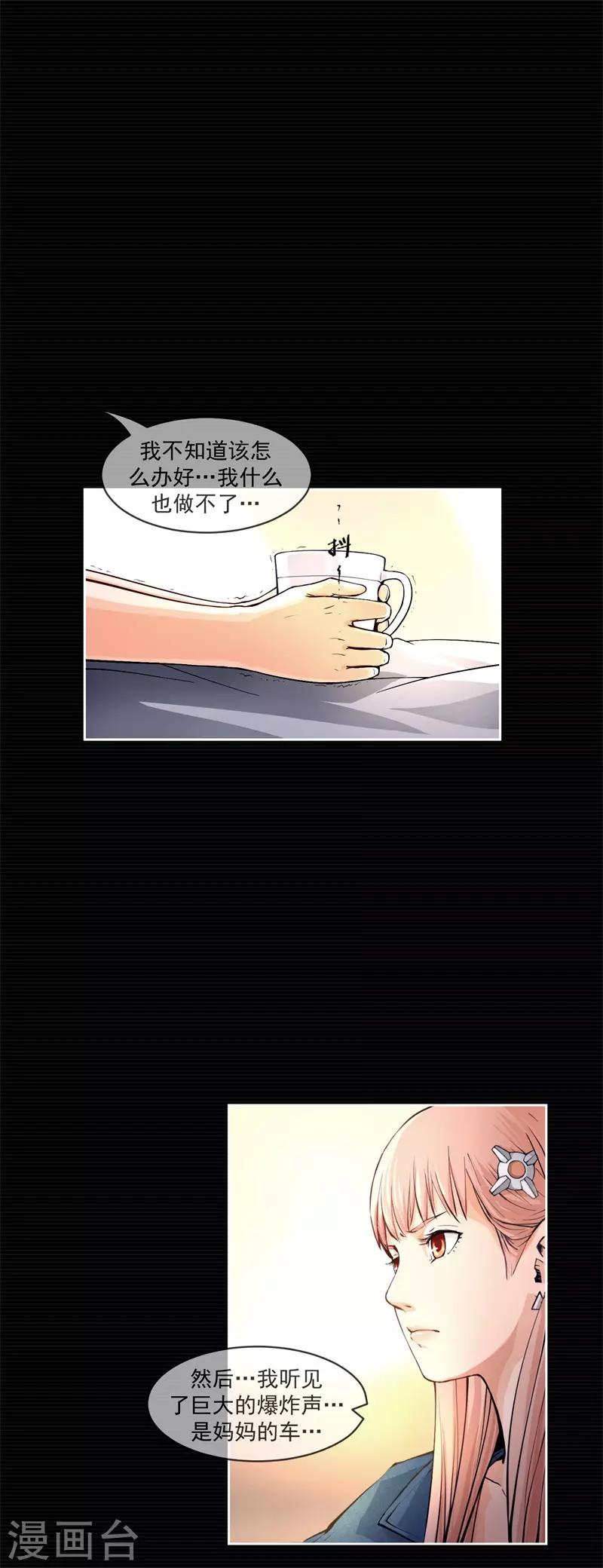第3话12