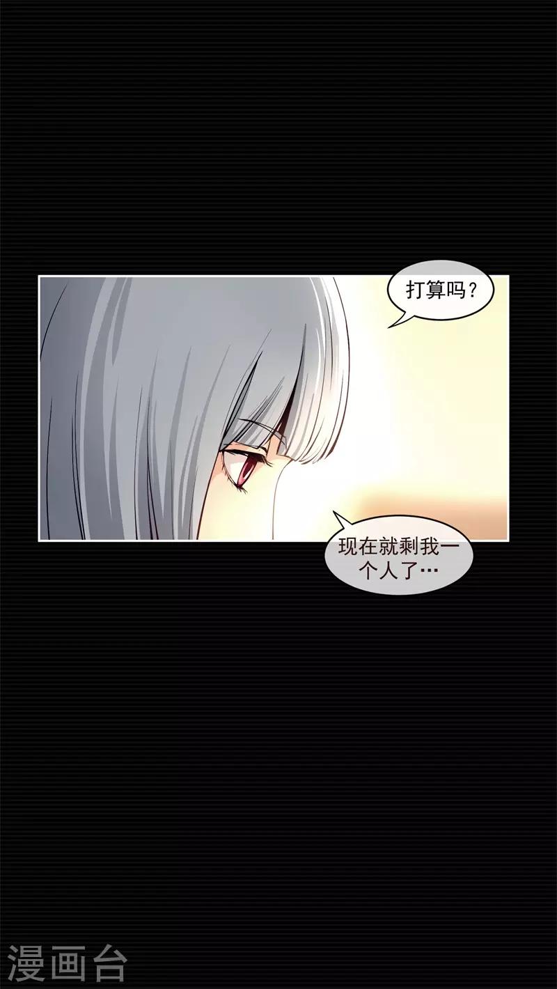 第3话23