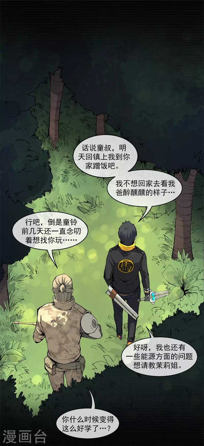 第1话48