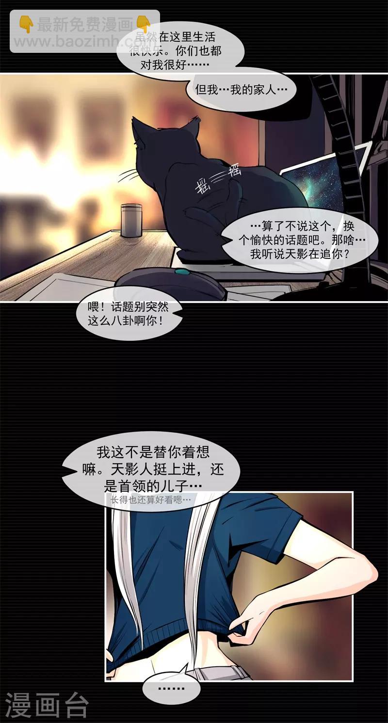 第5话25