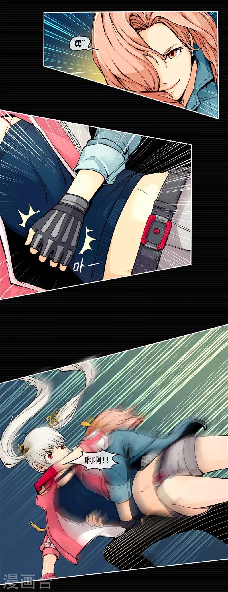 第6话12