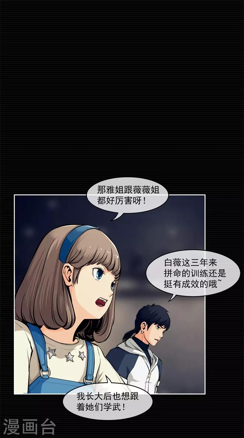 第6话17