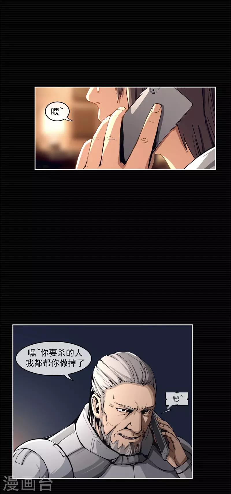 第3话28