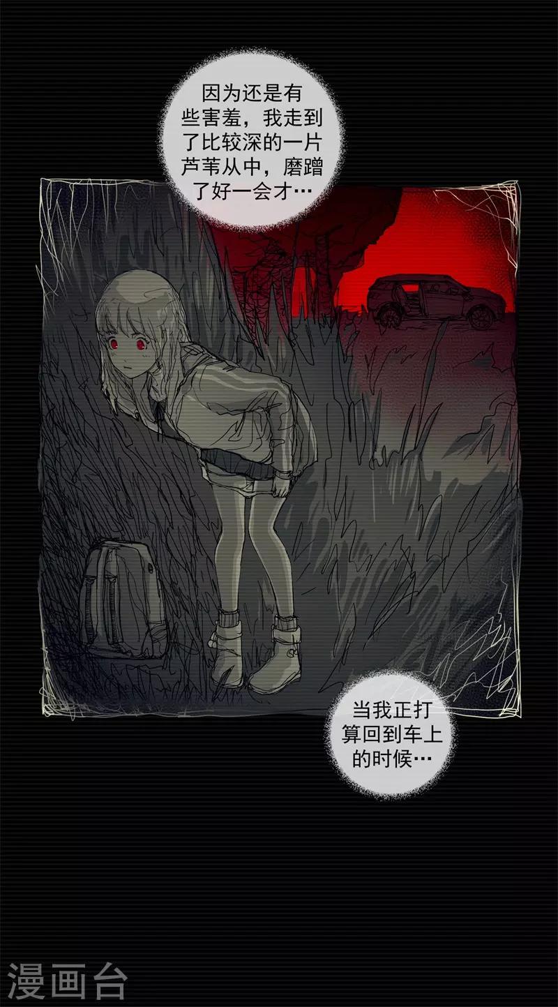 第3话9