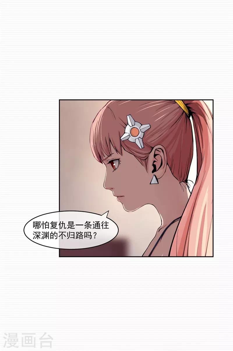 第4话27