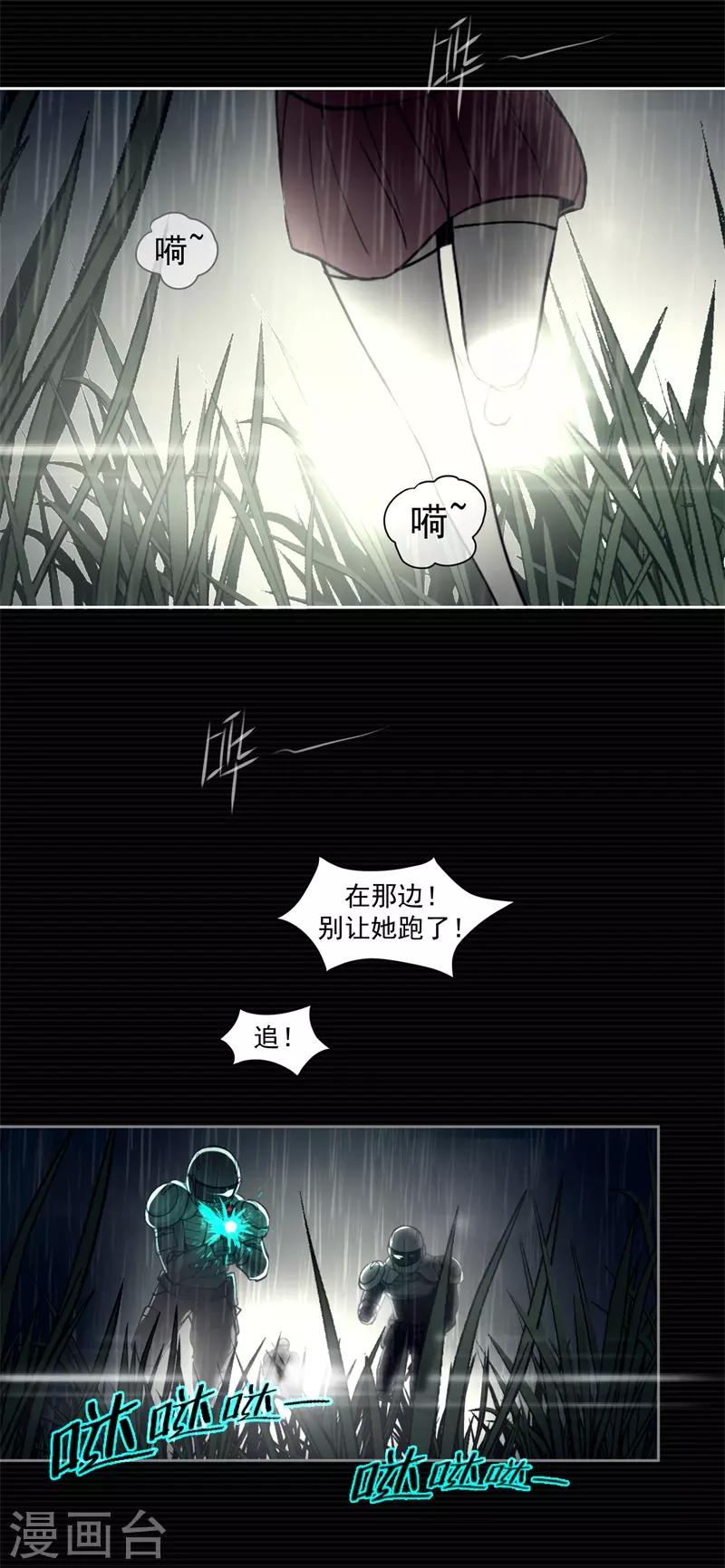第1话4