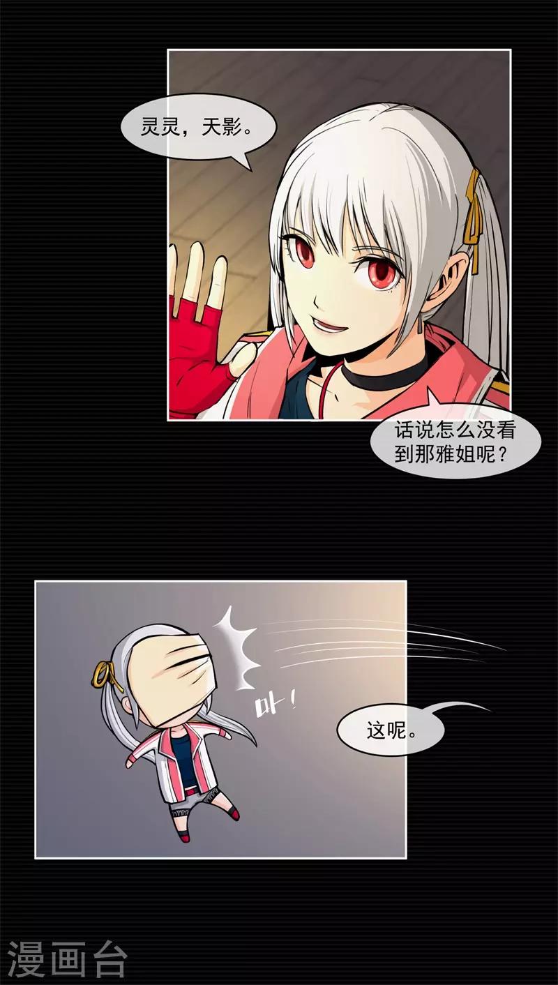 第5话42