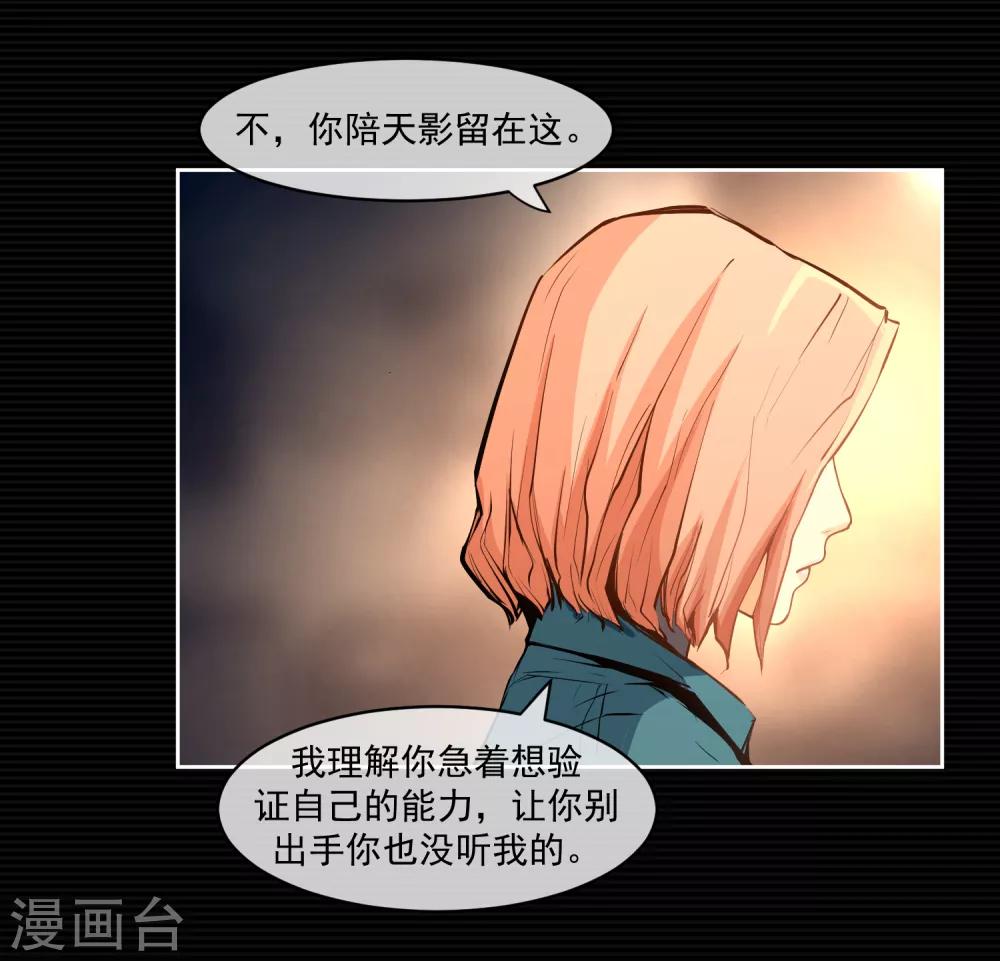 第8话48