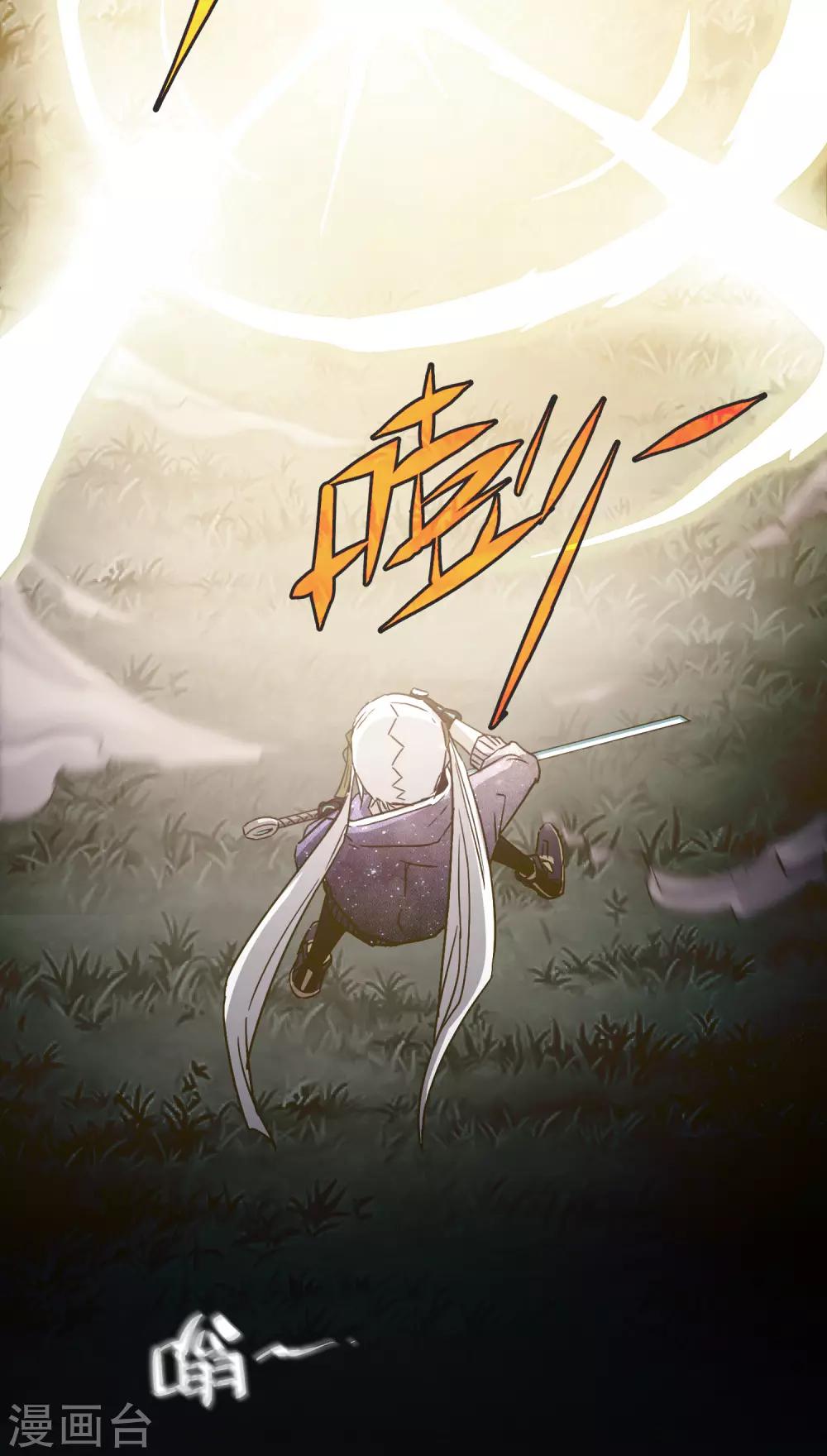 第14话44