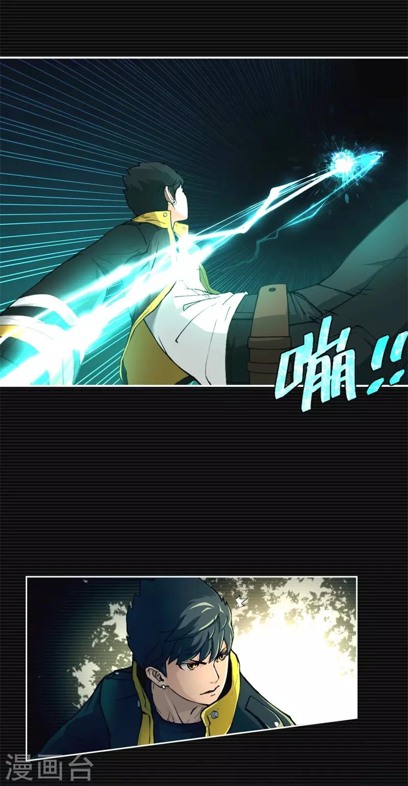 第1话32