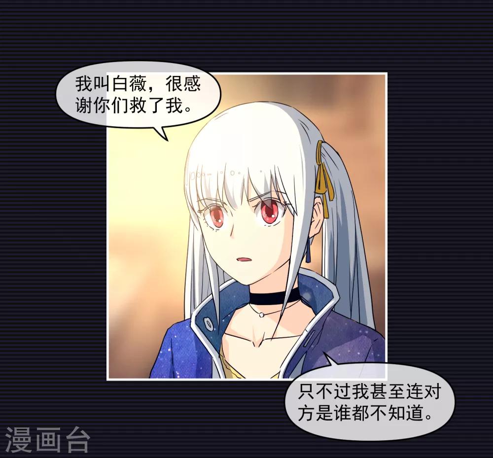 第14话62