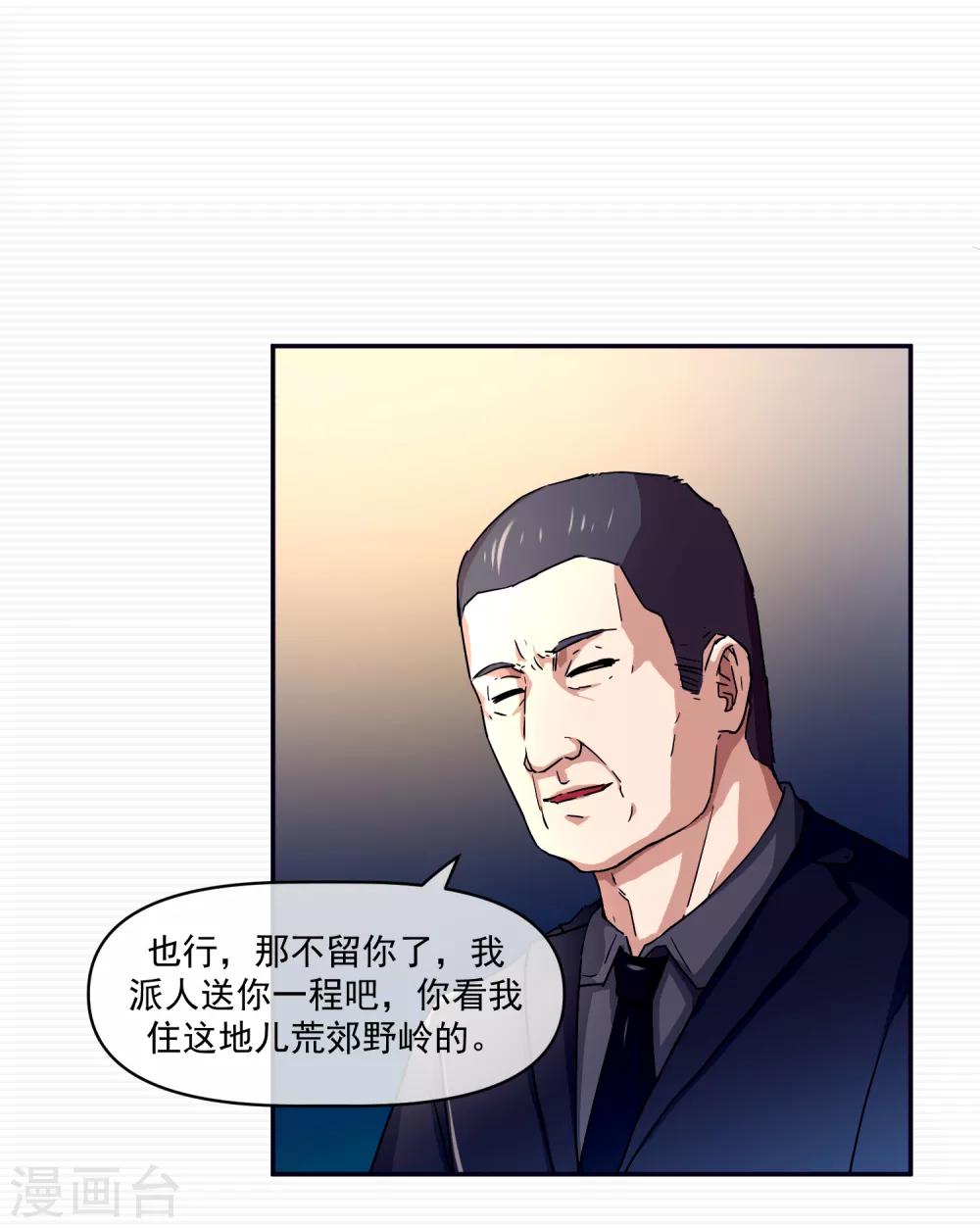第14话20
