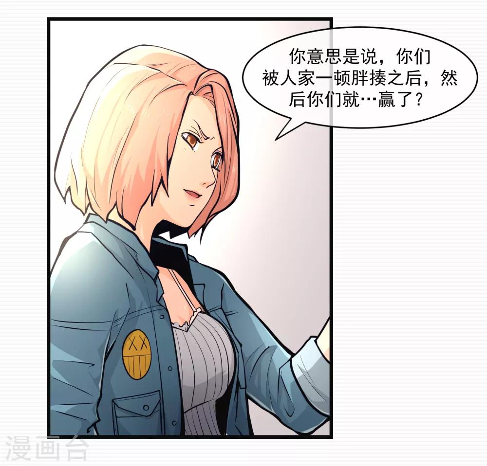 第11话30