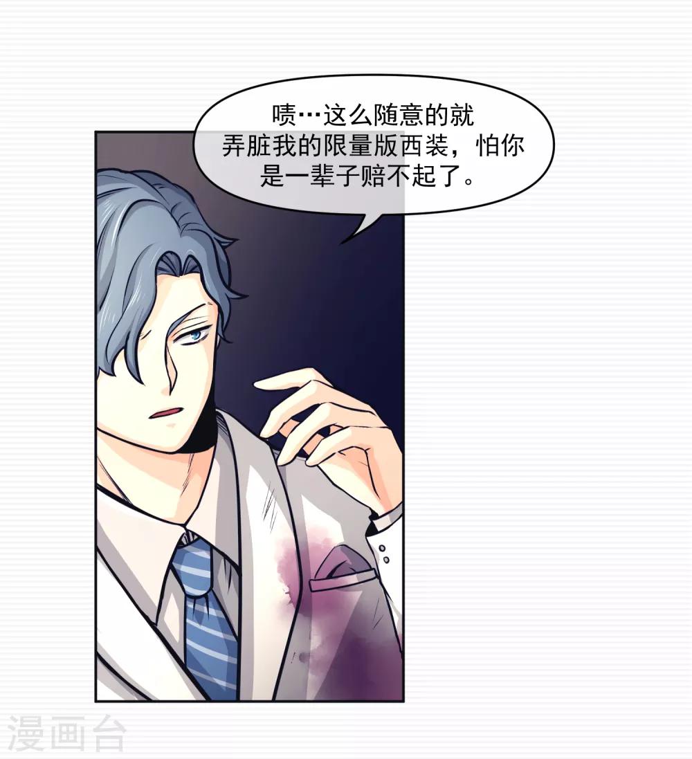 第13话39