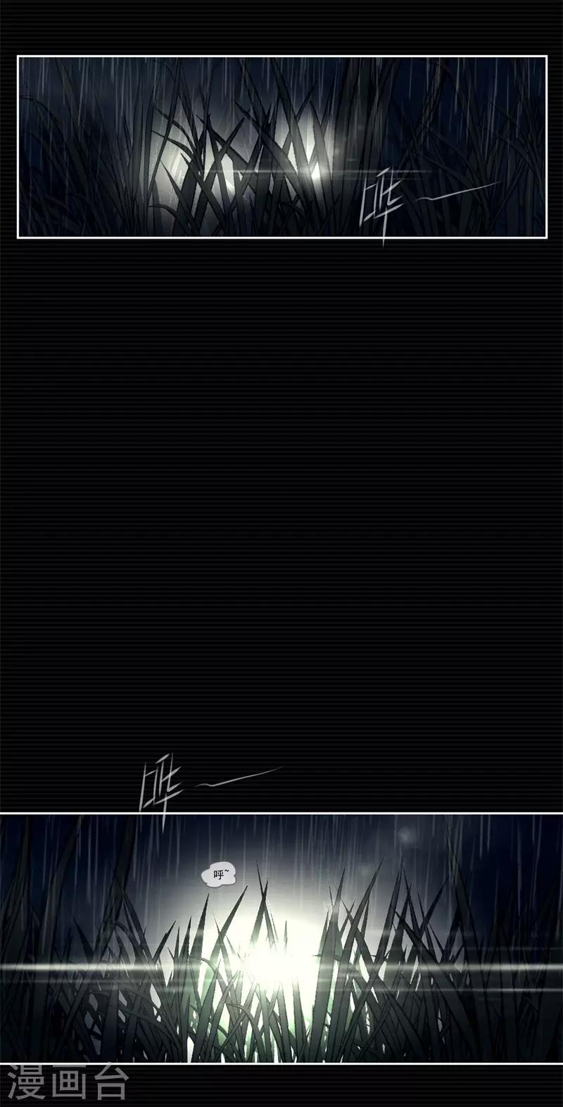 第1话2