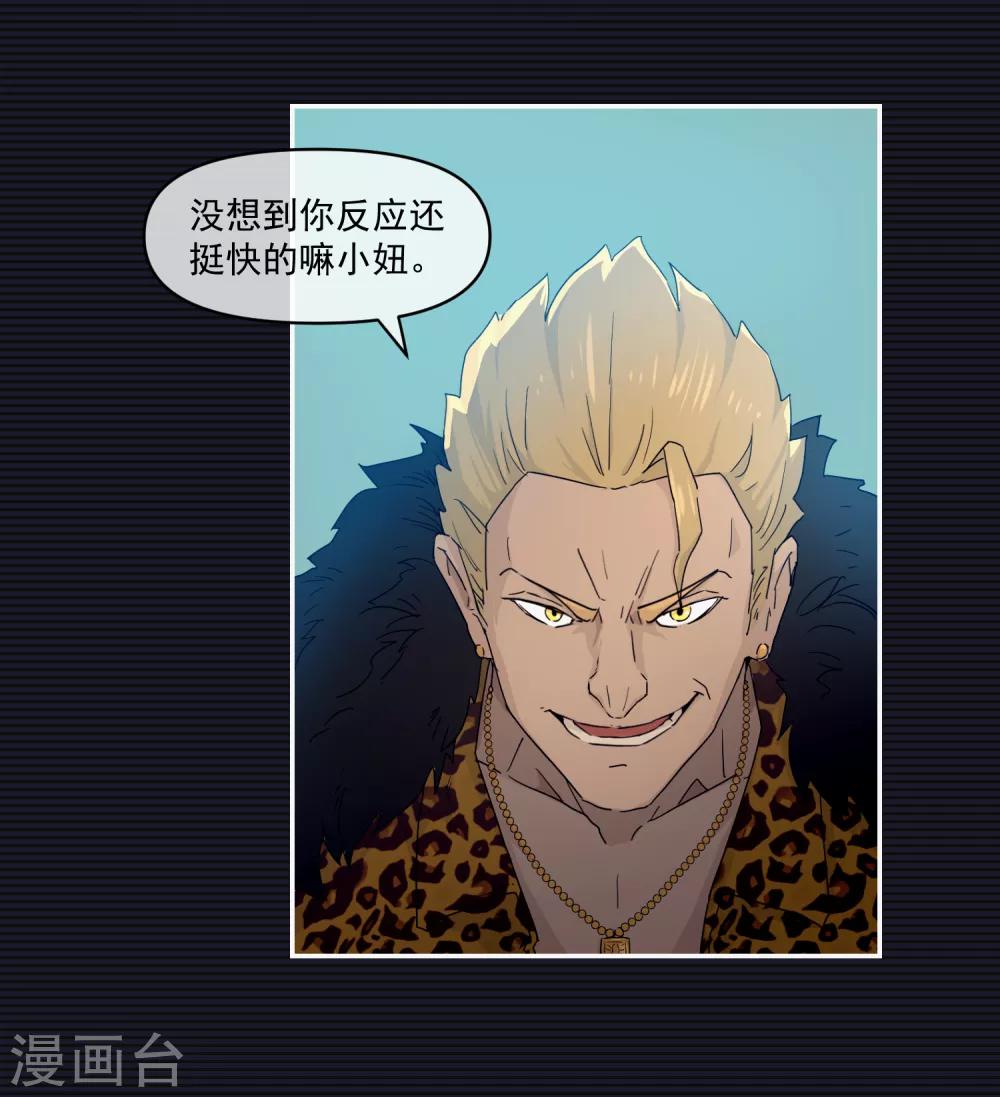 第14话33
