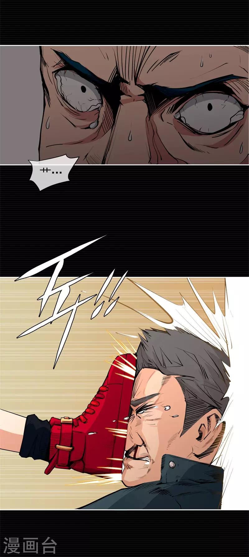 第7话26