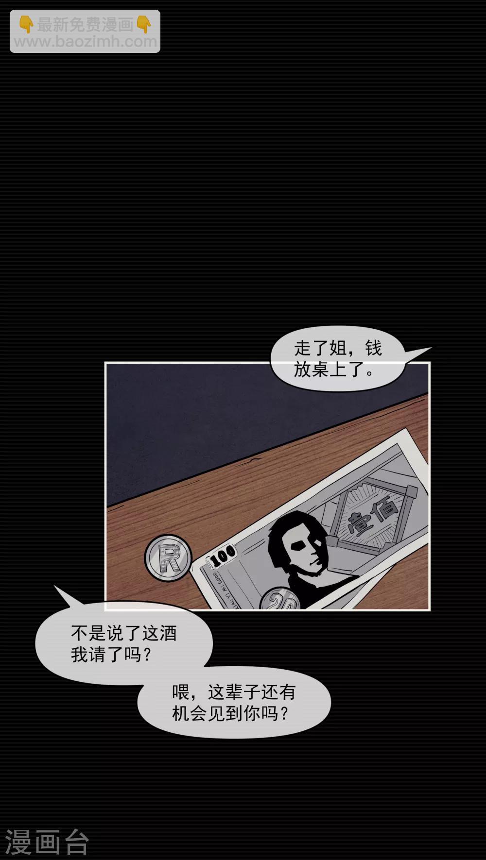 最终话24