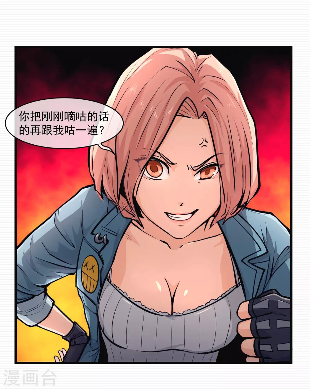 第11话32