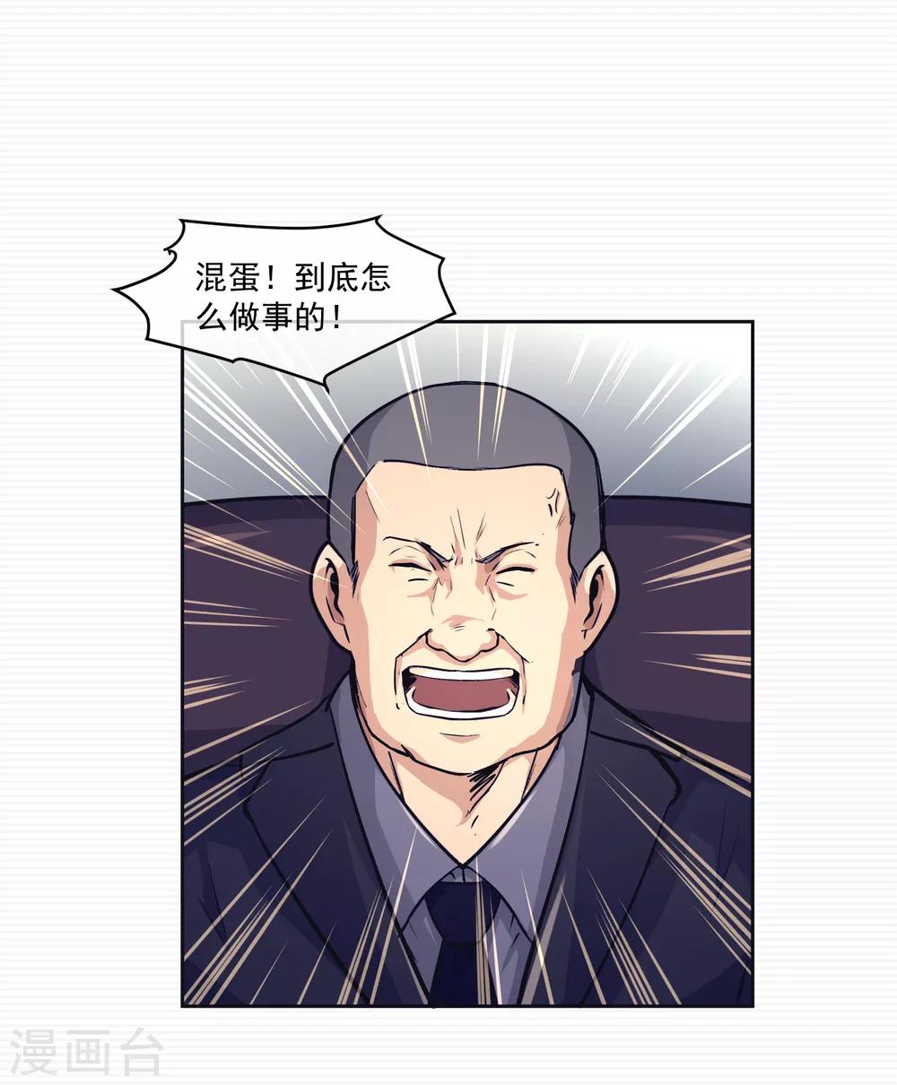 第13话40
